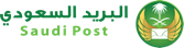 البريد السعودي